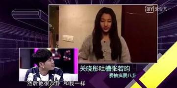 导演八卦吃瓜娱乐直播视频