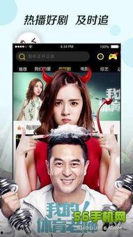 国产欧美视频在线观看